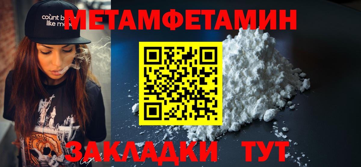 АМФ 98% Жигулёвск