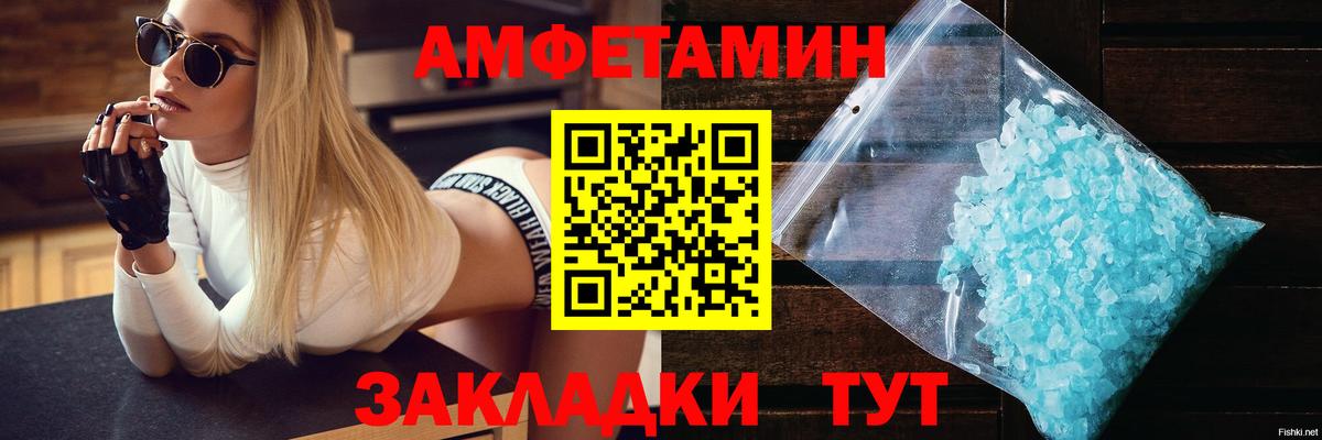 Amphetamine  Amphetamine Premium  Вход с VPN  Жигулёвск  Амфетамин 