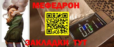 spice Кулебаки