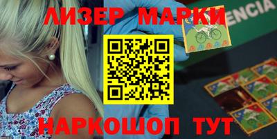 кокаин перу Кунгур