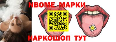 spice Кулебаки