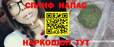 spice Кулебаки
