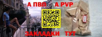 MESCALINE Лесосибирск