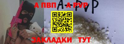 кокаин перу Кунгур