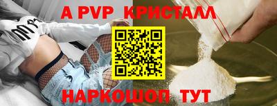 spice Кулебаки