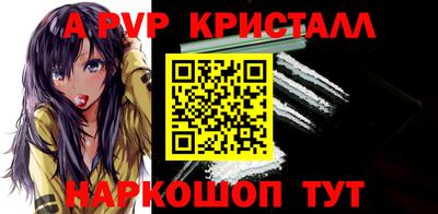 крисы Кумертау