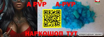 spice Кулебаки