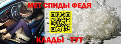 spice Кулебаки