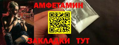 spice Кулебаки