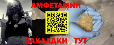 spice Кулебаки