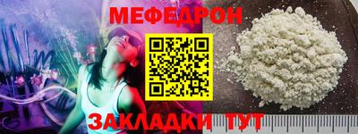 прущая мука Ливны
