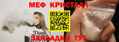 крисы Кумертау