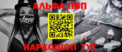 MESCALINE Лесосибирск