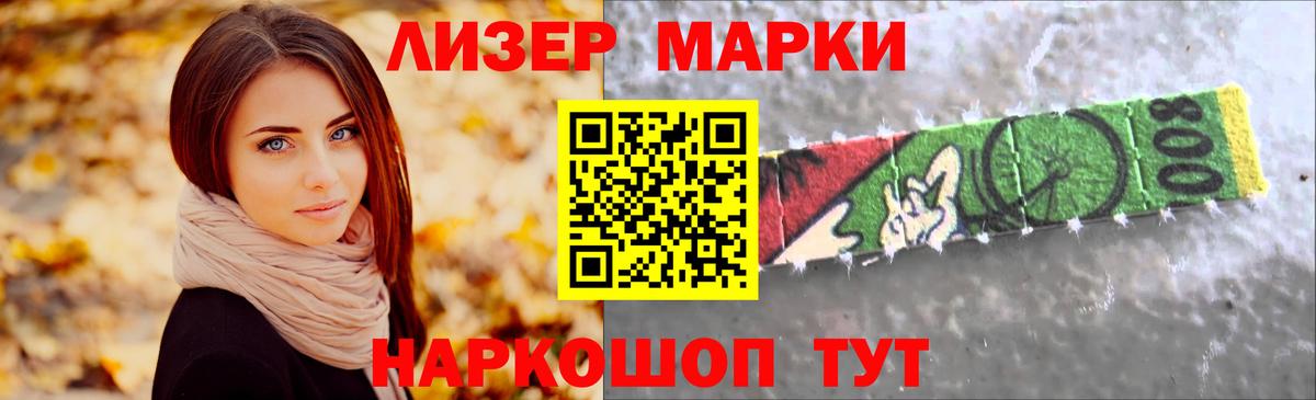 LSD-25 экстази ecstasy Жигулёвск