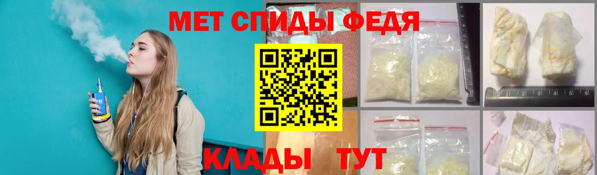 Жигулёвск  Первитин кристалл  Вход с VPN 