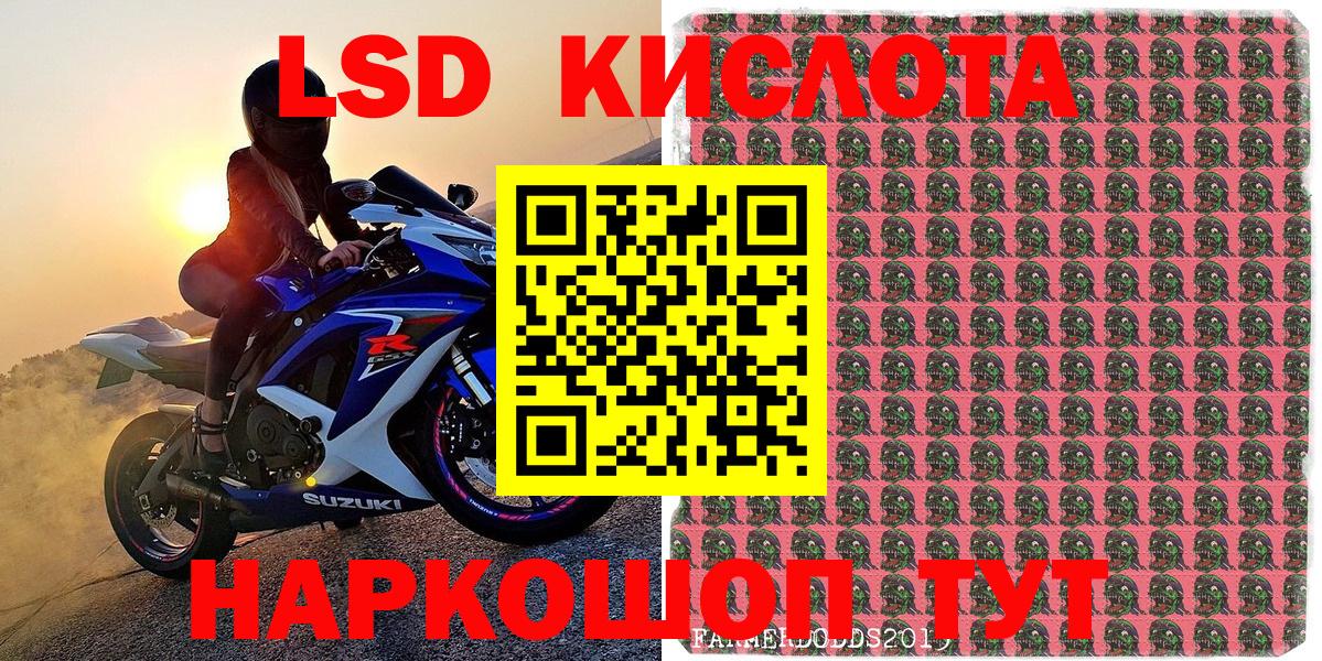 Марки 25I-NBOMe 1,5мг  Марки 25I-NBOMe 1,5мг  Жигулёвск  Вход с VPN 