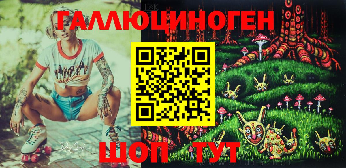 Галлюциногенные грибы Psilocybe  Вход с VPN  Жигулёвск  Галлюциногенные грибы мухоморы 