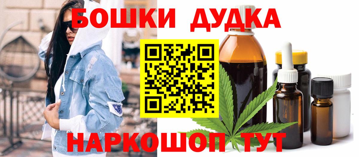 Жигулёвск  Шишки марихуана VHQ  Вход с VPN  Каннабис семена  Канабис семена 